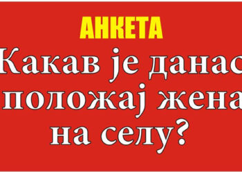 Kakav je danas položaj žena na selu?
