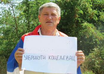 Žene u selima suočene sa nehumanim uslovima rada