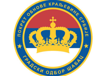 Ko zagađuje vazduh u gradu?