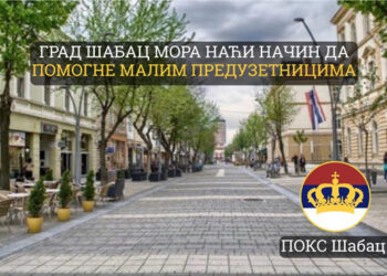 Grad mora naći način da pomogne malim preduzetnicima