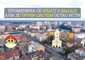 Promenila se vlast u Šapcu, ali je truli sistem ostao isti