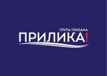Ovo ne sme da bude manir ljudi koji obavljaju javnu funkciju
