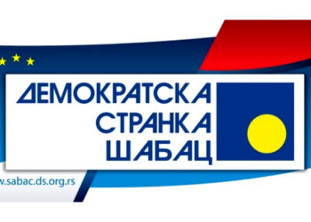 Ruganje građanima Šapca