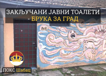 Zaključani javni toaleti- bruka za grad