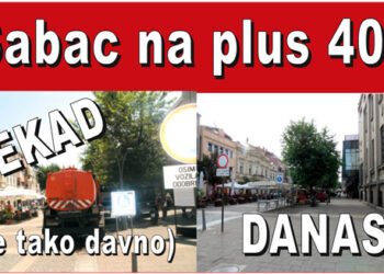 Neodgovorna i bahata vlast
