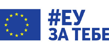 EU obezbedila 27 vozila za gašenje šumskih požara