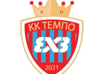 Ulični basket u Bratuncu