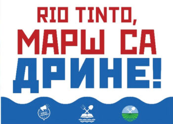 Ovo se tiče svih nas!