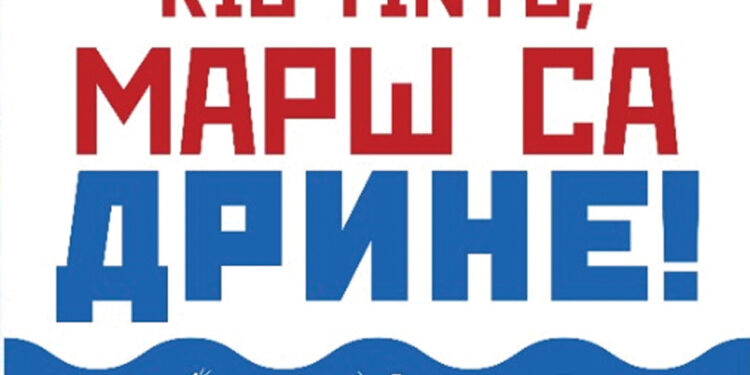 Ovo se tiče svih nas!