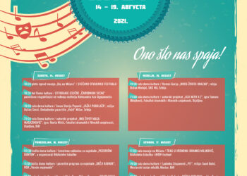 Počinje INTEF festival u Mišaru