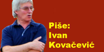 Gde su naše pare?