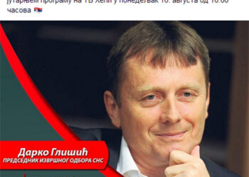 Ponižavanju nikad kraja