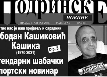 Sećanje na našeg Kašiku