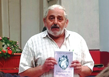 Bogoštica, Staza 2021