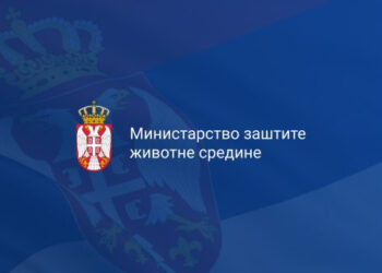 Probni rad postrojenja za upravljanje otpadom „Elixir Zorka – Mineralna đubriva“ d.o.o.