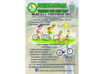 Biciklom kroz Mačvu