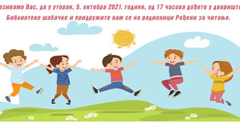 Obeležavanje Dečje nedelje u Biblioteci šabačkoj