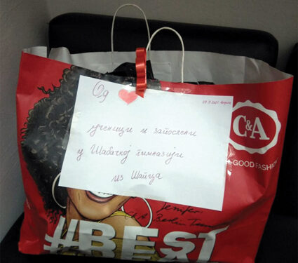 Humanitarna akcija učenika i zaposlenih u Šabačkoj gimnaziji