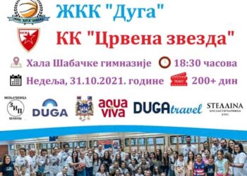 Humanitarni karakter utakmice