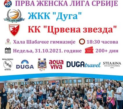 Humanitarni karakter utakmice