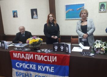 Promovisana knjiga maturantkinje Šabačke gimnazije Emilije Stanojlović