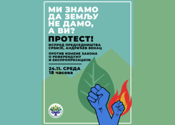 Pokažimo da se Srbija nije predala