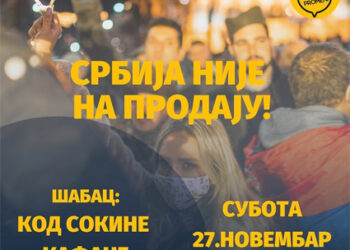 Protest – blokada puta kod Sokine kafane