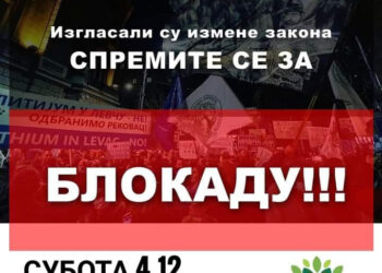 Poziv za protest u subotu