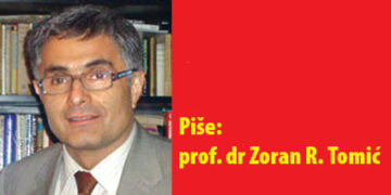 Privatizovanje javnog interesa u Srbiji    