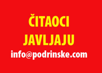 Šabac i bez interneta?