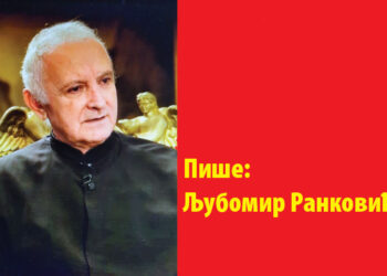 Dolina Jadra – Srpski Termopili
