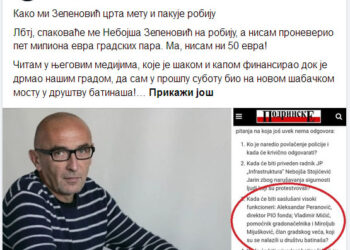 Napokon si dotakao dno moralnog sunovrata