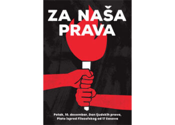 Nećemo nikad odustati