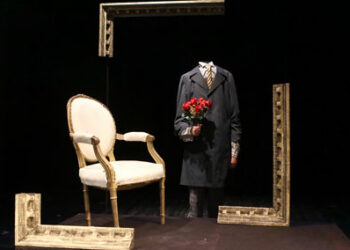 Premijera scene Maska
