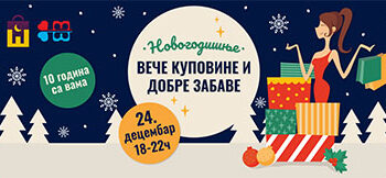Новогодишње „Вече куповине и добре забаве“