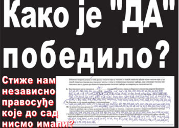 Da li je da stvarno da?