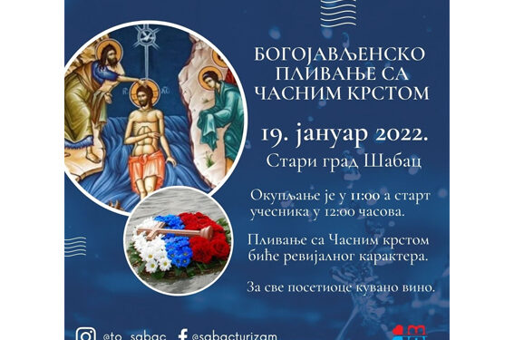 Bogojavljensko plivanje sa Časnim krstom