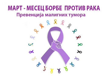 Mart – mesec borbe protiv raka: prevencija malignih tumora