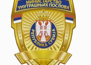 Pripadnici MUP-a uhapsili su Č. S.