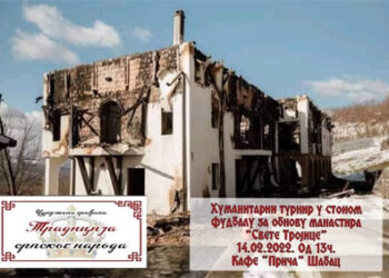Humanitarni turnir