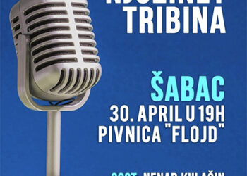 Njuz.neta stiže i u Šabac