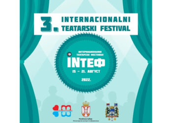Sredinom avgusta treći Intef festival u Mišaru