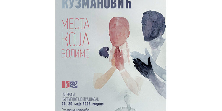 „Mesta koja volimo“