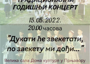 Godišnji koncert folklornog ansambla u Prnjavoru