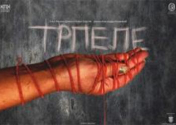Dve nagrade za predstavu “Trpele“