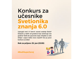 Svetionik znanja – Mladi iz Srbije ponovo imaju priliku da menjaju svetu oko sebe