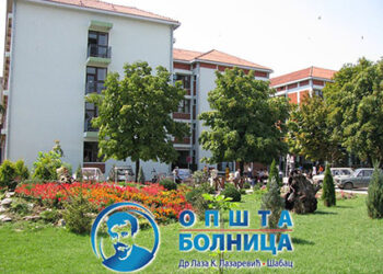 Šabačka bolnica dobija novi ultrazvučni aparat