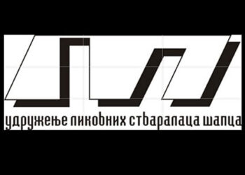 ULS Šabac otvara Prolećnu izložbu