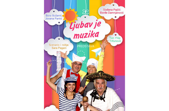 Dečija predstava „Ljubav je muzika“