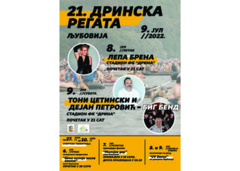Drinska regata u subotu